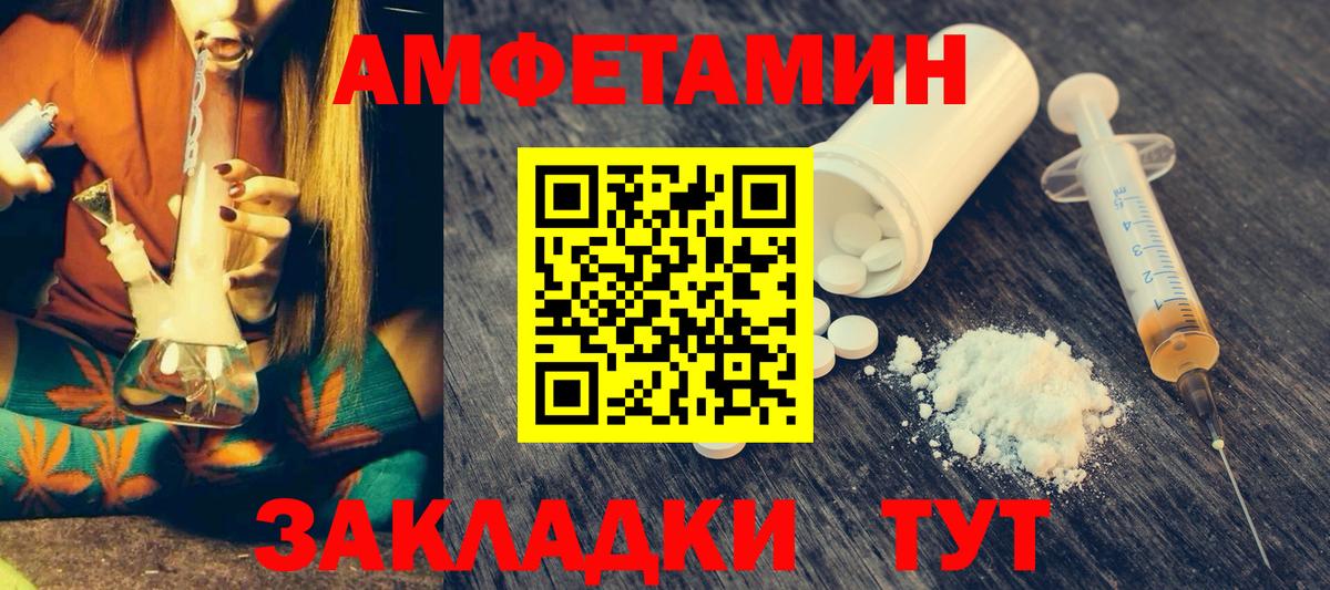 Апрелевка  АМФЕТАМИН 98%  Amphetamine  Вход с VPN 