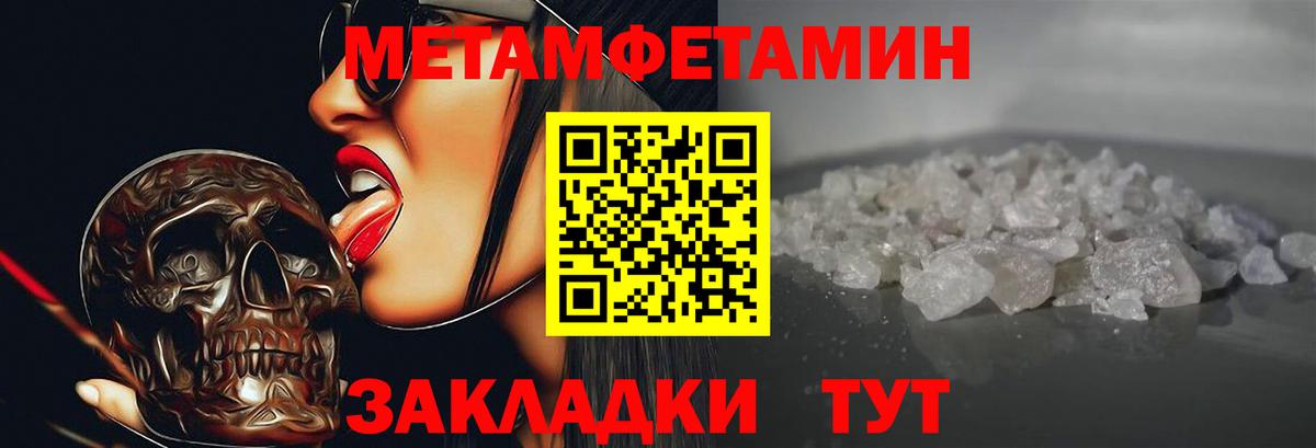 Амфетамин VHQ Апрелевка