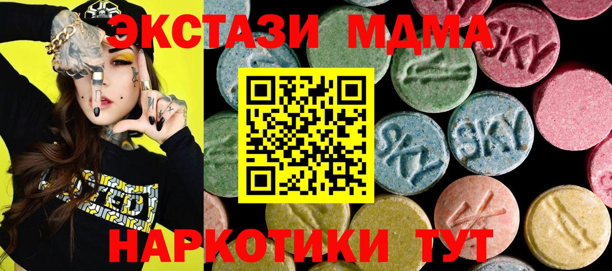 Ecstasy Philipp Plein  Вход с VPN  Ecstasy  Ecstasy mix  Апрелевка 