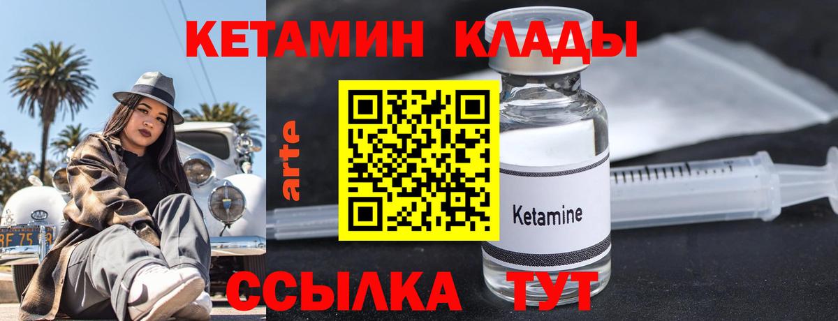 Апрелевка  КЕТАМИН ketamine  hydra   Вход с VPN 