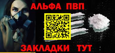 шишки Апшеронск