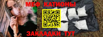 шишки Апшеронск