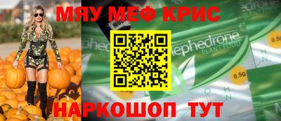 крисы Аргун