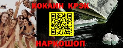 шишки Апшеронск