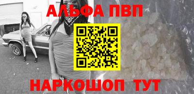 соль курить ск Апрелевка