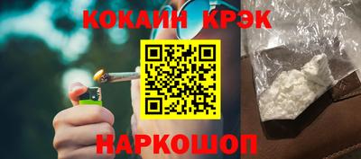 соль курить ск Апрелевка