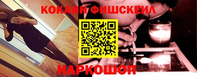 шишки Апшеронск