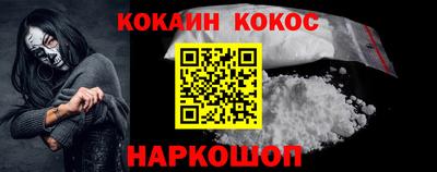 шишки Апшеронск