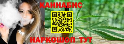 соль курить ск Апрелевка