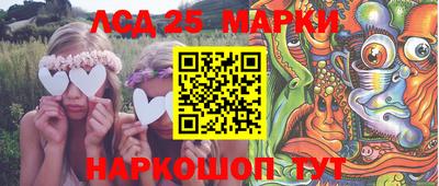 соль курить ск Апрелевка