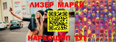 шишки Апшеронск