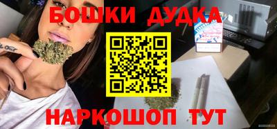 соль курить ск Апрелевка