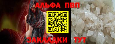 соль курить ск Апрелевка