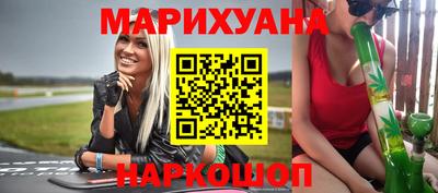 шишки Апшеронск