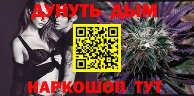 соль курить ск Апрелевка