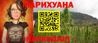 соль курить ск Апрелевка