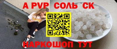 шишки Апшеронск