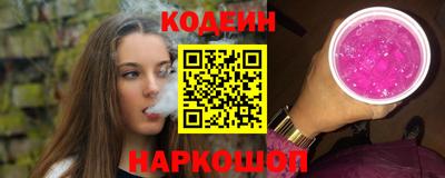 шишки Апшеронск
