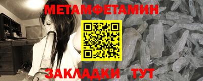 шишки Апшеронск