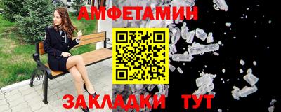 шишки Апшеронск