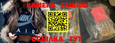шишки Апшеронск