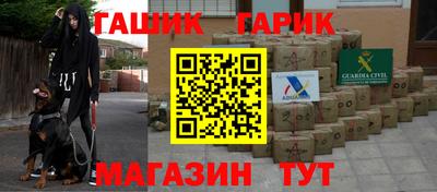 крисы Аргун