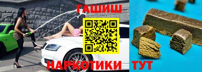 соль курить ск Апрелевка