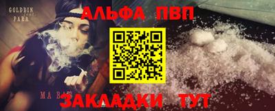 крисы Аргун