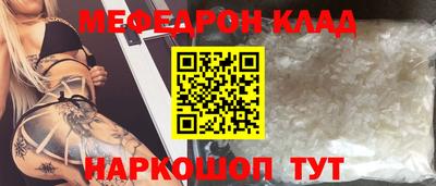 шишки Апшеронск