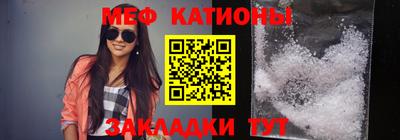 шишки Апшеронск