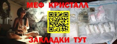 соль курить ск Апрелевка
