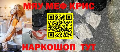 соль курить ск Апрелевка