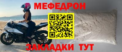 шишки Апшеронск