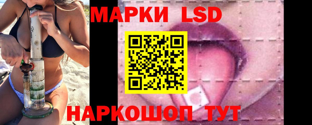 Апрелевка  ЛСД экстази ecstasy  Вход с VPN  Лсд 25 экстази ecstasy 