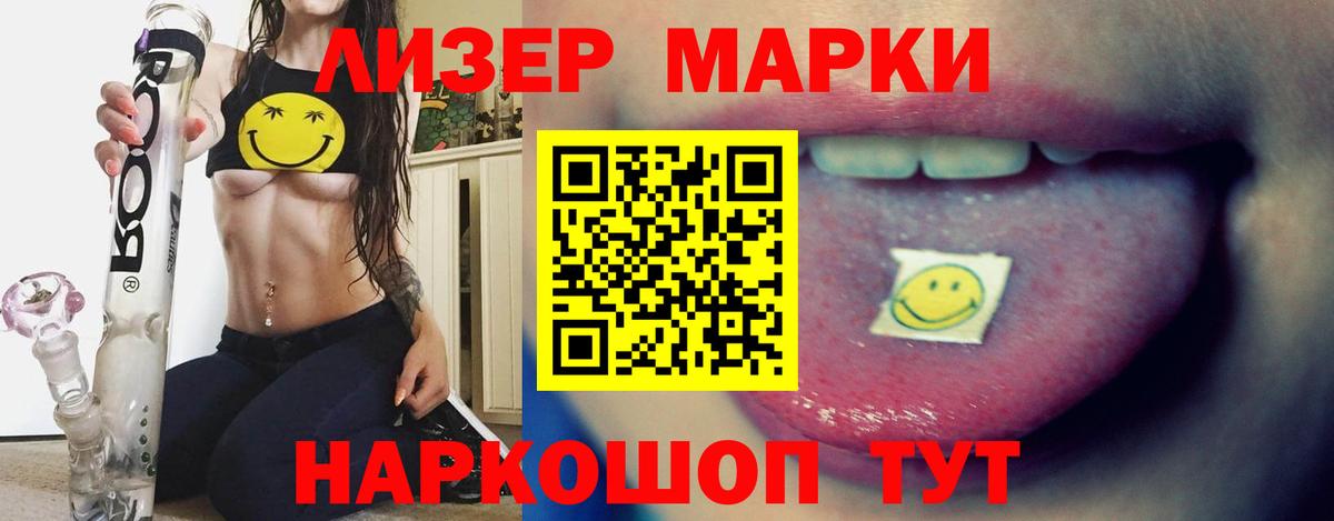 Псилоцибиновые грибы Апрелевка