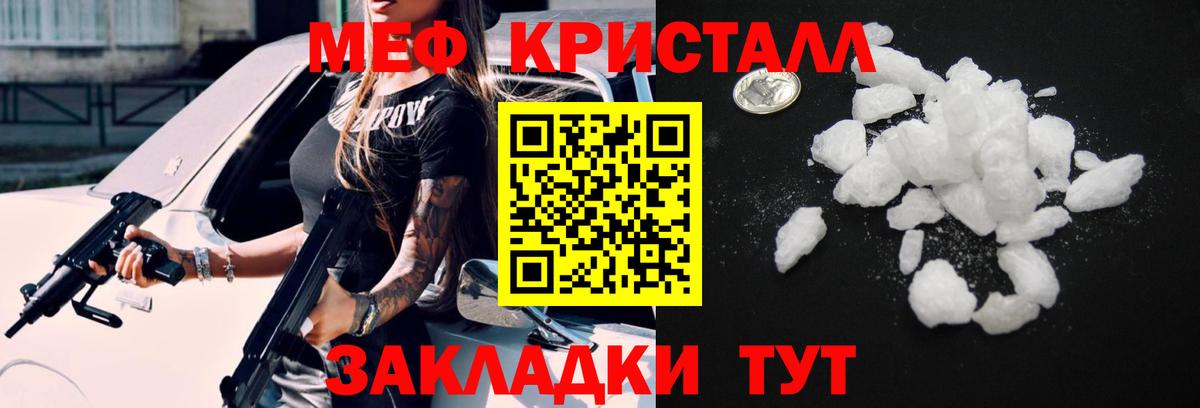 Апрелевка  МЯУ-МЯУ мяу мяу  МЯУ-МЯУ  Вход с VPN 