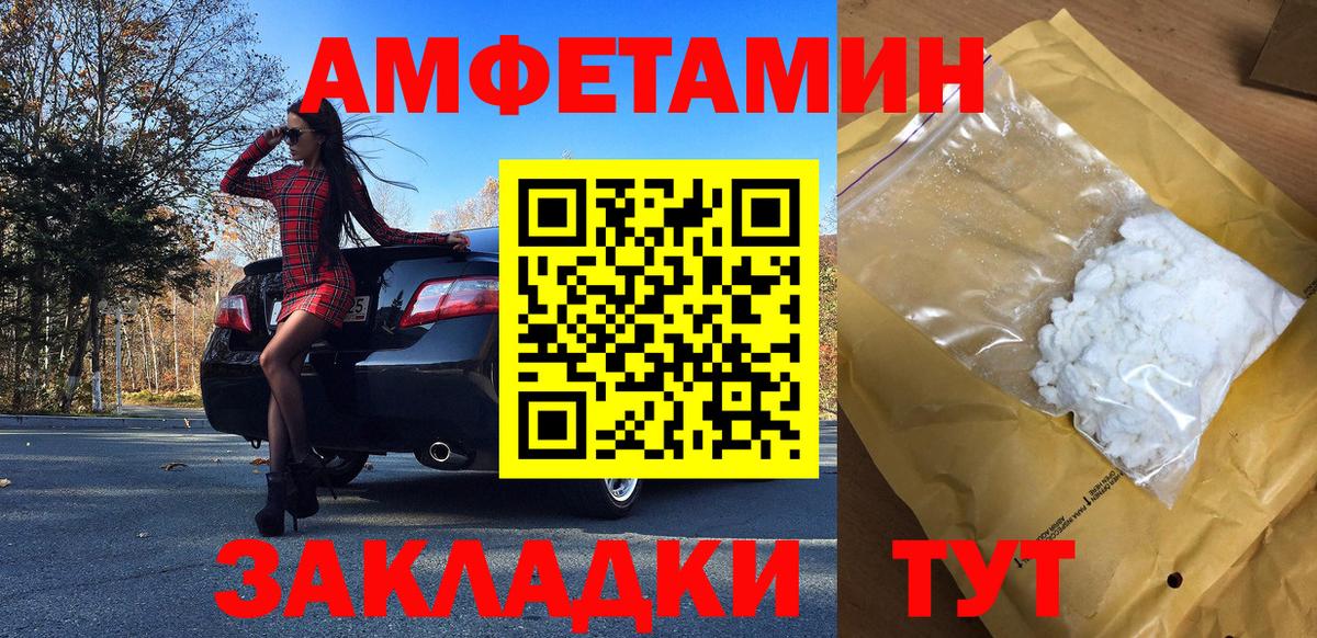 Первитин мет  Вход с VPN  Апрелевка 
