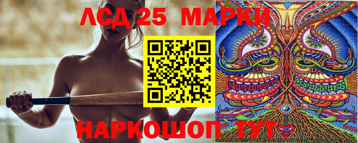 Апрелевка  сколько стоит  Вход с VPN  Марки 25I-NBOMe 1,5мг  Марки 25I-NBOMe 