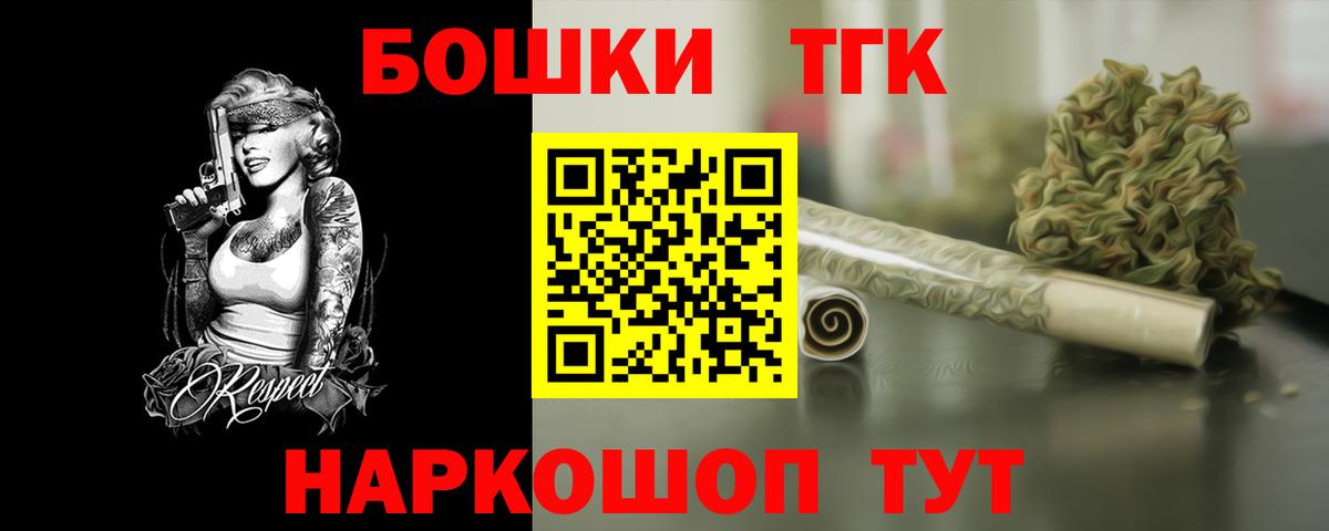 Каннабис планчик Апрелевка