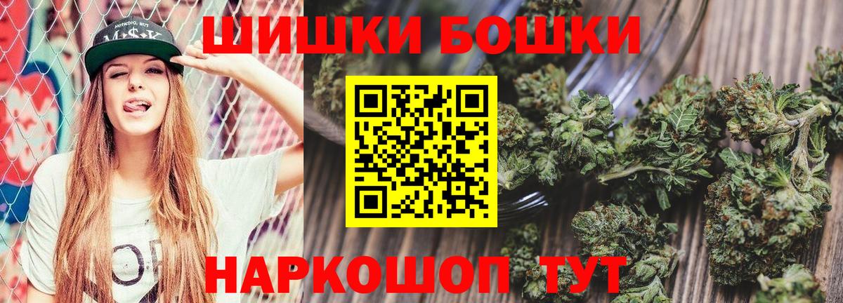 Марихуана гибрид  Бошки Шишки марихуана  Вход с VPN  Марихуана марихуана  Апрелевка  МАРИХУАНА конопля 